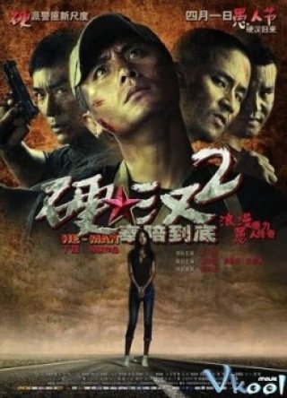 Ngạnh Hán 2 - Underdog Knight 2 - He Man - 硬汉2 (2011)