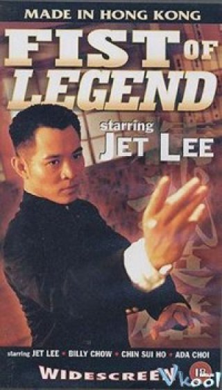Võ Thuật Quyền Sư ( Tinh Võ Anh Hùng ) - Fist Of Legend (1994)