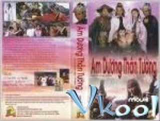 Âm Dương Thần Tướng - Thiếu Niên Sử Diệm Văn (2002)