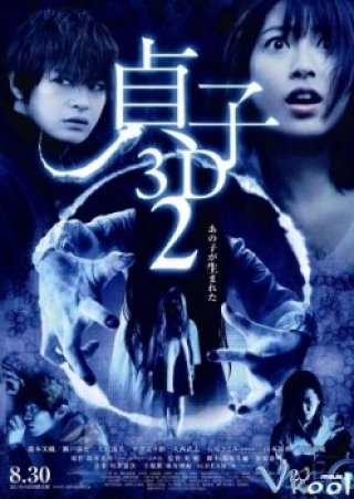 Lời Nguyền Quỷ Ám 2 - Sadako 2 3d (2013)