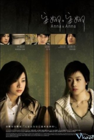 Anna And Anna - Anna And Anna (2009)