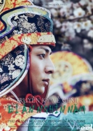 Truyền Kỳ Về Genji: Bí Ẩn Nghìn Năm - Genji Monogatari: Sennen No Nazo 2011