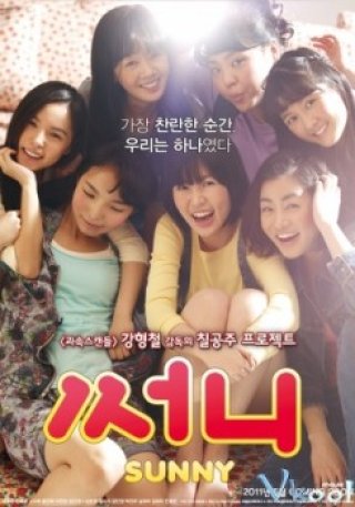 Sunny - 써니 (2011)