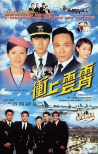 Bao La Vùng Trời - Triumph In The Skies (2003)