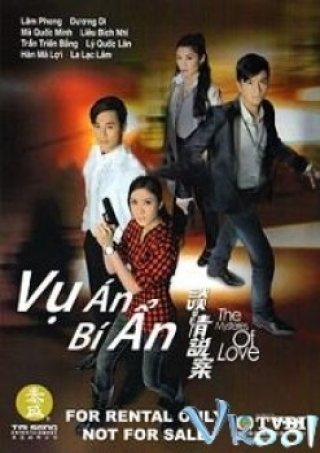 Vụ Án Bí Ẩn - 談情說案 (2010)