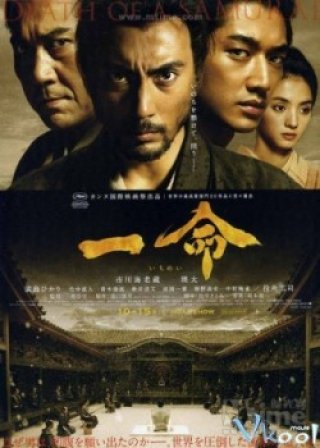 Phim Cái Chết Võ Sĩ Đạo - Hara-kiri: Death Of A Samurai (2011)