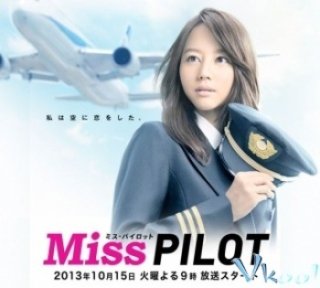 Phim Miss Pilot - Miss Pilot (2013)