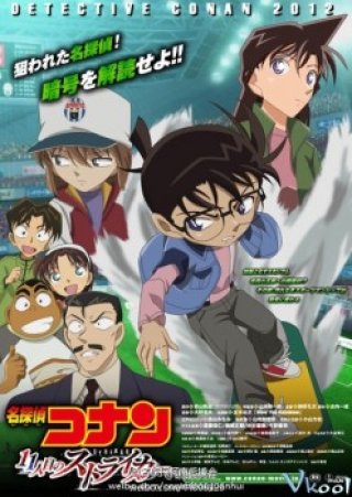 Conan: Tiền Đạo Thứ 11 - Detective Conan Movie 16: The Eleventh Striker 2012