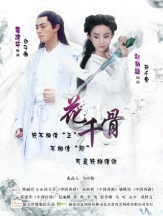 Phim Hoa Thiên Cốt - The Journey Of Flower (2015)