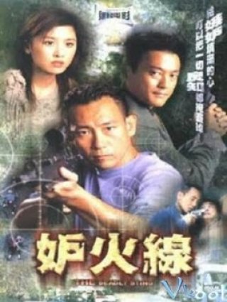 Ngõ Cụt - The Deadly Sting (2001)