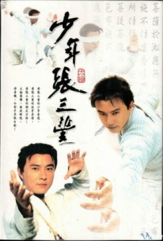 Phim Thiếu Niên Trương Tam Phong - Taiji Prodigy (2001)