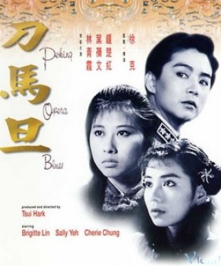 Phim Tam Nữ Anh Hùng - Peking Opera Blues (1986)
