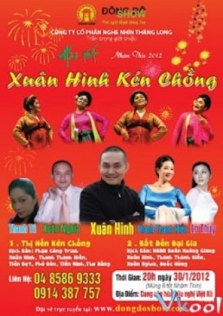 Xuân Hinh Kén Chồng - Hài Xuân Hinh 2012: Chộn Rộn Kén Chồng Và Bắt Đền Đại Gia (2012)