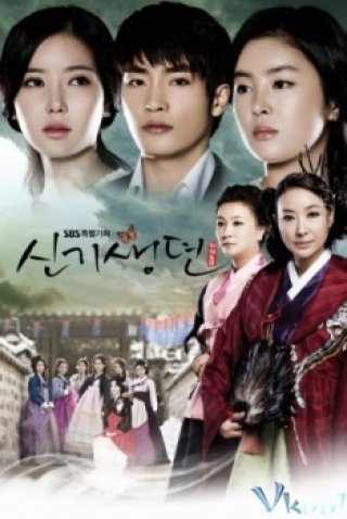 New Tales Of Gisaeng - 신기생뎐 2011