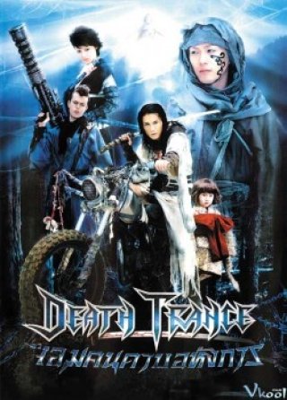 Sức Mạnh Ninja - Death Trance (2005)