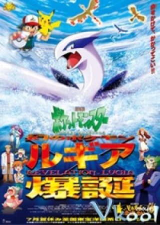 Phim Pokemon Movie 2: Sự Bùng Nổ Của Lugia Huyền Thoại - Pokemon Movie 2: The Power Of One (2000)