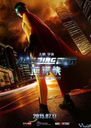 Siêu Nhân Bánh Rán - Jian Bing Man (2015)