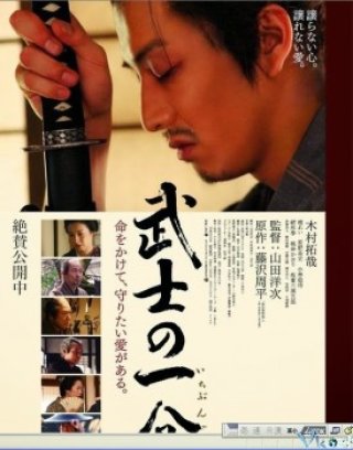 Phim Kiếm Sĩ Cơ Hàn - The Twilight Samurai (2002)