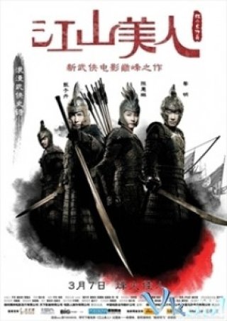 Giang Sơn Mỹ Nhân - An Empress And The Warriors (2008)