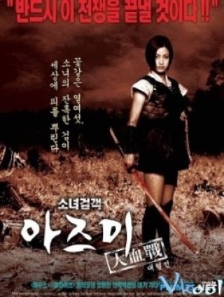 Phim Sát Thủ 1 - Azumi 1 (2003)