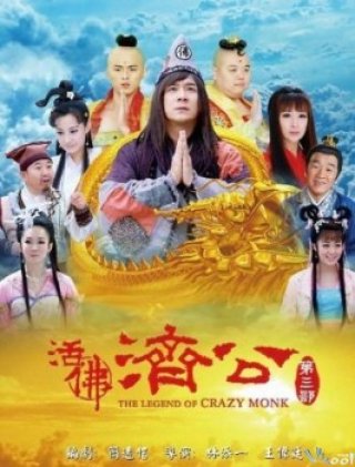 Phim Hoạt Phật Tế Công 3 - The Legend Of Crazy Monk 3 (2012)