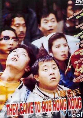 Bát Bửu Kỳ Binh - They Came To Rob Hong Kong 1989