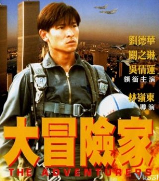 Kẻ Lưu Vong - The Adventurers 1995