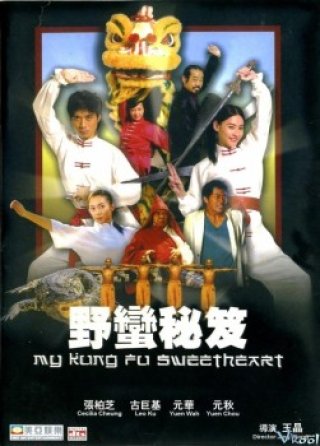 Gia Đình Kung-fu - My Kung Fu Sweetheart (2006)