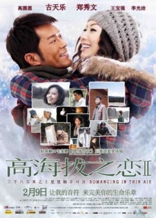 Tình Nồng Non Cao, Cao Hải Bạt Chi Luyến - Romancing In Thin Air (2012)