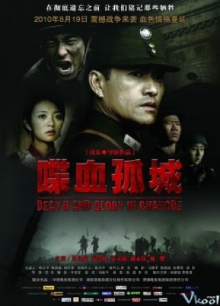 Điệp Huyết Cô Thành - Death And Glory In Changde (2010)
