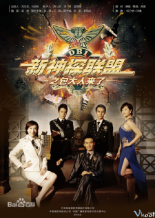 Phim Liên Minh Phá Án - Bao Công Mới - New Justice Bao: Detective Alliance (2013)