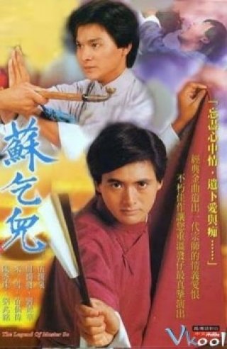 Tửu Quyền Tô Khất Nhi - The Legend Of Master So (1982)