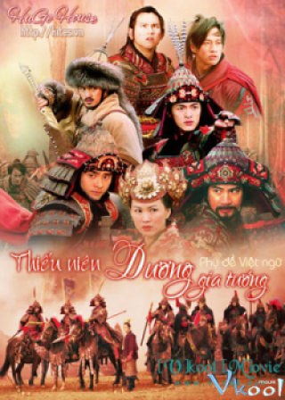 Phim Thiếu Niên Dương Gia Tướng - Young Warriors Of The Yang Clan (2008)