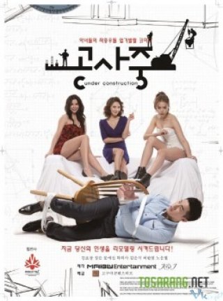 Phim Mối Tình Công Sở - Gongsajoong (2015)