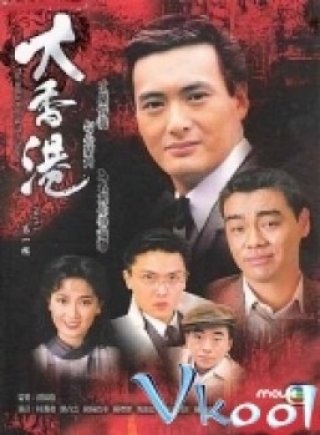 Đại Hồng Kông - The Battle Among The Clans (1985)