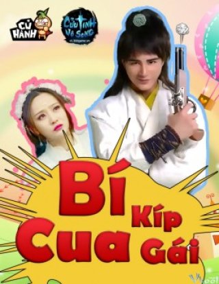 Bí Kíp Cua Gái - Bi Kip Cua Gai (2015)