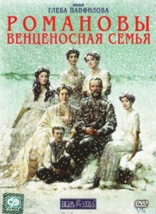 Phim Hoàng Gia Romanov - The Romanovs: An Imperial Family (2000)
