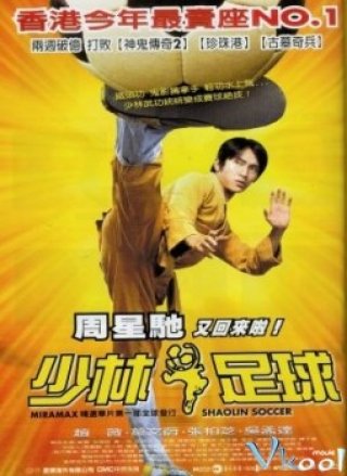 Đội Bóng Thiếu Lâm - Shaolin Soccer (2001)