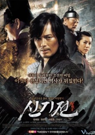 Thiên Sát Thần Binh - The Divine Weapon (2008)