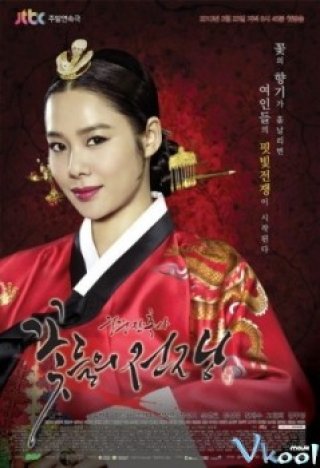 Cuộc Chiến Nội Cung - Cruel Palace: War Of The Flowers (2013)