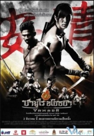 Võ Sĩ Đạo Thái - The Samurai Of Ayothaya (2010)