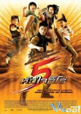 5 Trái Tim Anh Hùng - Power Kids (2009)