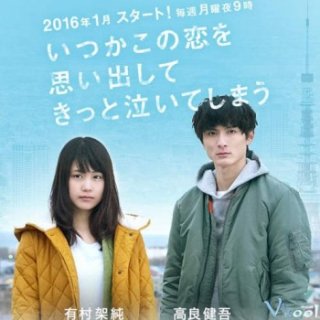 Ký Ức Khó Quên - Tokyo Love Story (2016)