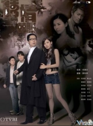 Vòng Dây Cẩm Đô - 誘情轉駁 (2010)