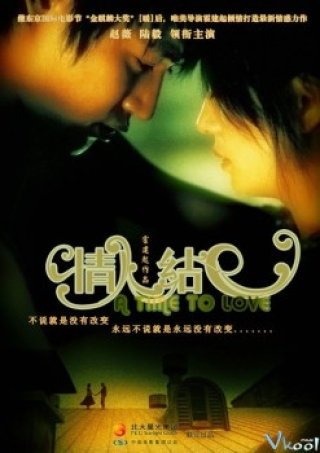 Tình Nhân Kết - 情人結 - A Time To Love (2005)