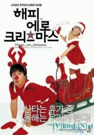 Happy Ero Christmas - 해피 에로 크리스마스 (2003)