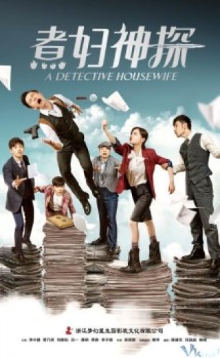 Thần Thám Nội Trợ - A Detective Housewife 2016