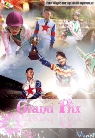 Grand Prix - 그랑프리 (2010)
