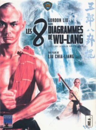 Ngũ Lang Bát Quái Côn - The Eight Diagram Pole Fighter (1984)