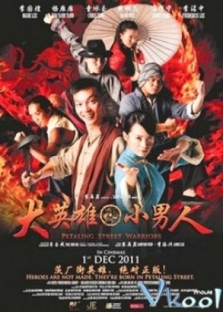 Phim Chiến Binh Phố Petaling - Petaling Street Warriors (2011)